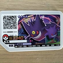 【咿呀二手館】-全新機台正版-寶可夢Pokemon gaole-Rush7彈寶可夢卡匣- 四星蓋諾賽克特、4星蓋諾賽克特 歷史價格詳細信息