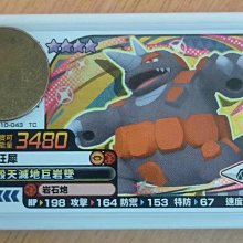 超犀電睫毛卷翹器燙睫毛神器離子燙電動加熱睫毛夾持久定型充電式 歷史價格詳細信息