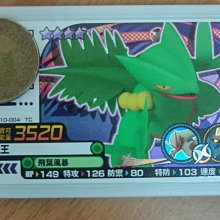 Pokemon Gaole Rush 1彈 四星 尼多王 (09-037) TC 歷史價格詳細信息