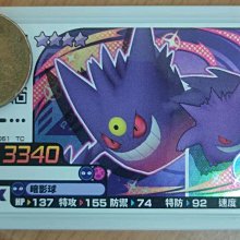 Pokemon Gaole Rush 1彈 四星 尼多王 (09-037) TC 歷史價格詳細信息