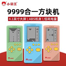 下殺-掌上游戲機7寸大屏雙人對戰街機老式復古懷舊款掌機PS3 歷史價格詳細信息