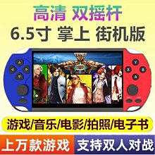 下殺-小霸王游戲機Q900掌機小型psp街機連電視大屏FC手掌上魂 歷史價格詳細信息