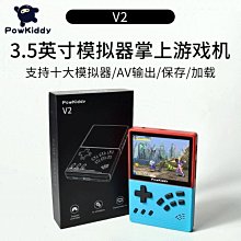 powkiddy霸王小子RGB10s開源 掌機 搖桿街機高清3.5IPS屏 復古 FC 懷舊 【YXJ】 歷史價格詳細信息
