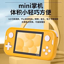 騰異PocketGo S30開源掌機MAME懷舊街機便攜GBA復古 psp游戲機 歷史價格詳細信息