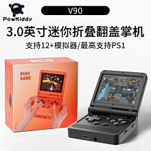下殺-翻蓋街機游戲機一體迷你家用便攜式復古雙人搖桿折疊格 歷史價格詳細信息