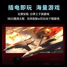 下殺-3D月光寶盒游戲機電視家用街機拳王97搖桿雙人格斗潘多 歷史價格詳細信息