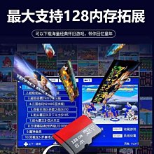 下殺-懷舊搖桿游戲機雙四人家用高清電視格斗游戲機拳王街機 歷史價格詳細信息