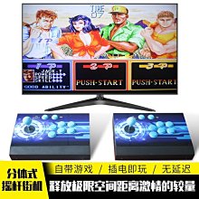 月光寶盒游戲機97拳皇雙人搖桿格斗街機街霸懷舊雙人式家用投幣 歷史價格詳細信息