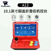 下殺-街機家用懷舊搖桿游戲機拳皇街霸紅白機月光寶盒格斗支 歷史價格詳細信息