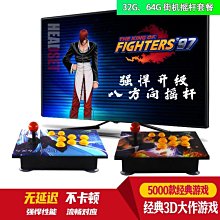 下殺-月光寶盒游戲機psp電視用機頂盒家懷舊款FC手柄拳皇雙人 歷史價格詳細信息