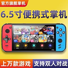 6.5寸大屏掌上游戲機 2023新款雙人掌機 拳皇三國戰紀西游記PS1街機品 歷史價格詳細信息