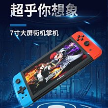 街機搖桿掌機sup掌上游戲機復古童年懷舊新款街機俄羅斯psp兒童方塊玩具經典迷你小型便攜雙人搖桿手柄掌機游游機 歷史價格詳細信息