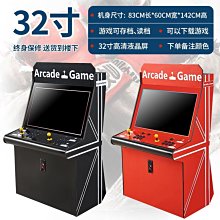 月光寶盒 街機 大型游戲機 拳王98街霸式懷舊雙人投幣搖桿 格斗家用 雙人街機搖桿  街機搖桿遊戲機 歷史價格詳細信息