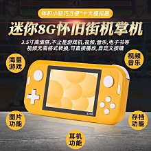 5寸口袋學習機 口袋寶 小初高中生單詞機兒童聽力寶學習平板電腦 歷史價格詳細信息