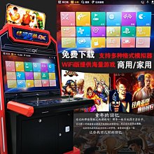 月光寶盒雙人格斗搖桿街機三國戰紀大型家用97拳王投幣懷舊游戲機 歷史價格詳細信息