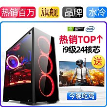 辦公電腦臺式組裝機家用i5i7高配遊戲電競高清超薄商務鍵盤全套整 歷史價格詳細信息