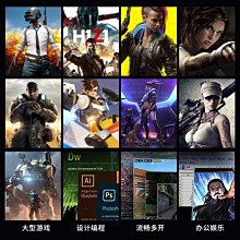 下殺-i9級24核8G獨顯臺式電腦主機 吃雞LOL游戲辦公DIY組裝機 歷史價格詳細信息