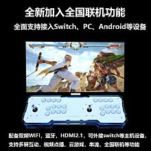 下殺-月光寶盒游戲機psp電視用機頂盒家懷舊款FC手柄拳皇雙人 歷史價格詳細信息