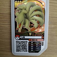 【咿呀二手館】-全新機台正版-寶可夢Pokemon gaole-Rush7彈寶可夢卡匣- 四星蓋諾賽克特、4星蓋諾賽克特 歷史價格詳細信息