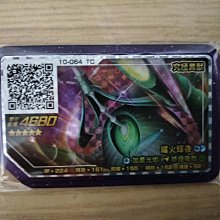 寶可夢 pokemon gaole 正版 第5彈【Legend 1彈】 二星卡 (一張10元) 歷史價格詳細信息
