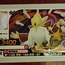 Pokemon Gaole Rush 1彈 四星 尼多王 (09-037) TC 歷史價格詳細信息