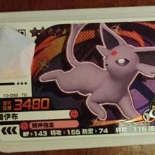 Pokemon Gaole Rush 1彈 四星 尼多王 (09-037) TC 歷史價格詳細信息