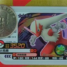 Pokemon Gaole Rush 1彈 四星 尼多王 (09-037) TC 歷史價格詳細信息