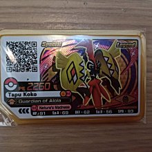 Taipu【台葡生技 】 胜肽活化精華30 ml 歷史價格詳細信息