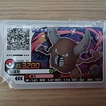 【全新】 危機四伏 Peril at End House (克莉絲蒂推理全集9) 歷史價格詳細信息