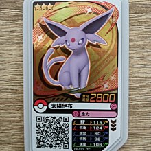 寶可夢 pokemon gaole 正版 第2彈 二星卡 (一張10元) 歷史價格詳細信息