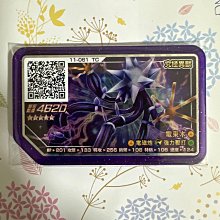 （正版現貨）Pokémon Gaole Rush 3 拉帝歐斯 11-057 歷史價格詳細信息