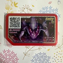 （正版現貨）Pokémon Gaole Rush 3 拉帝歐斯 11-057 歷史價格詳細信息