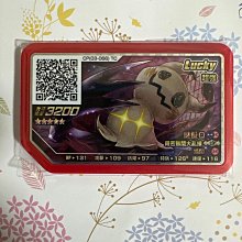 （正版現貨）Pokémon Gaole Rush 3 拉帝歐斯 11-057 歷史價格詳細信息