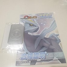 神奇寶貝/寶可夢 Pokémon Ga-Ole Rush 2彈 Lucky 五星 奈克洛茲瑪 歷史價格詳細信息