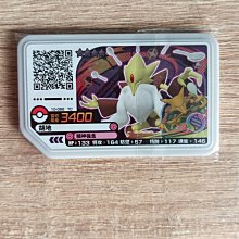 【咿呀二手館】-全新機台正版-寶可夢Pokemon gaole-Rush7彈寶可夢卡匣- 四星蓋諾賽克特、4星蓋諾賽克特 歷史價格詳細信息