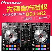 ~甄選百貨現貨 免運Pioneer先鋒CDJ2000 DJM2000 DJM900打碟機設備包數碼包收納數碼-云邊小 歷史價格詳細信息