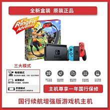 【免運】任天堂國行 Switch JoyCon體感震動左右雙手柄 紅藍 灰色 NS原裝 歷史價格詳細信息