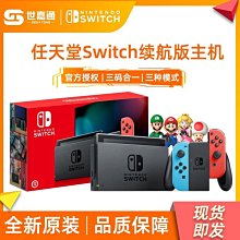 任天堂 Switch 《百花百狼 Nightshade》 中文版 乙女 戀愛 冒險 【波波電玩】 歷史價格詳細信息