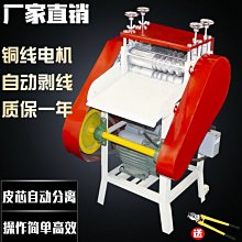 【全方位】剝皮辣椒雞湯(500g)_Y-R-2006 歷史價格詳細信息