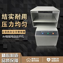 A4全透明自粘膠片10張 歷史價格詳細信息