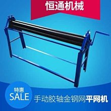 平原手搖式插秧機 雙行人力步退式水稻栽種機 農田水稻秧苗種植機 歷史價格詳細信息