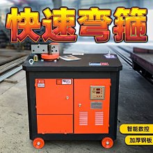 小型鋼筋彎曲機 32手提液壓鋼筋彎曲機40手提鋼筋調曲機秒發 歷史價格詳細信息