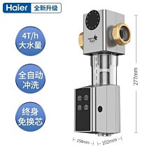 免運海爾大神童全自動洗衣機電腦板XQB75一M12699控制主板線路顯示版 歷史價格詳細信息