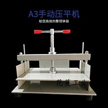 【票選百大奇幻小說】最後的獨角獸 | 彼得．畢格 | 漫遊者文化【書況佳，無劃記破損黃斑】 歷史價格詳細信息