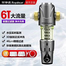 【免運】榮事達5g投影儀家用超高清臥室小型家庭影院連手機投墻宿舍投影機 歷史價格詳細信息