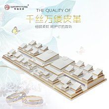 ~甄選百貨現貨 免運華瑞 高檔PU皮珠寶首飾展示道具翡翠手鐲吊墜陳列展示套裝DJ023- 歷史價格詳細信息