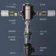 ~甄選百貨現貨 免運前置過濾器反沖洗大流量家用高端豪華帶表自來水管中央全屋凈水器- 歷史價格詳細信息
