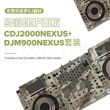 現貨先鋒Pioneer GEX-XMP3衛星廣播電池990552 歷史價格詳細信息