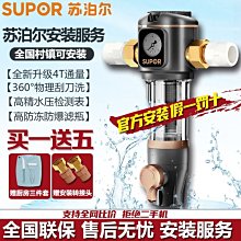 【現貨】蘇泊爾體脂秤高精度家用精準充電體重稱智能電子稱減肥專用人體秤 歷史價格詳細信息