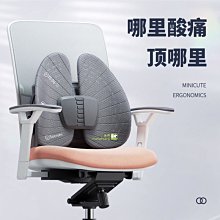 甄選辦公室靠 矯正坐姿護坐墊 矯正坐墊 辦公室椅墊 教室 矯正駝背 護 護椅 護椅墊 護椅 靠墊 椅墊靠背 歷史價格詳細信息